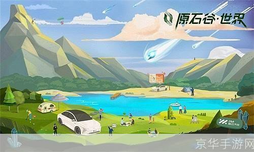 加速世界：虚拟竞技与现实挑战的交汇点