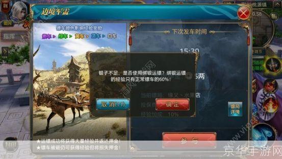 御龙在天怎么卡紫车:御龙在天：紫车卡法大揭秘