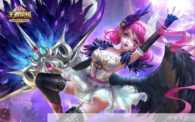 小乔舞动王者之荣耀：揭秘游戏中的法师女神