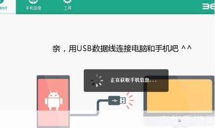 上网小助手的使用方法详解