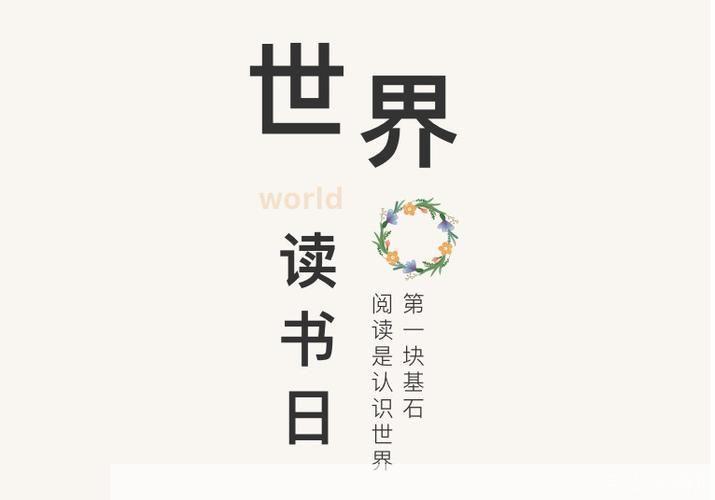 看天下阅读器—— 打开知识的大门，探索无限的世界