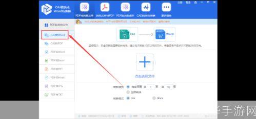 caj阅读器怎么安装: 如何安装CAJ阅读器