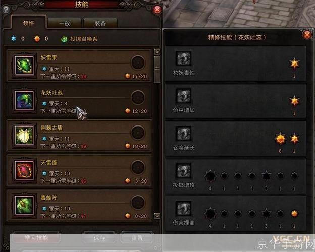 斗战神任务全攻略：掌握关键，轻松战胜所有挑战