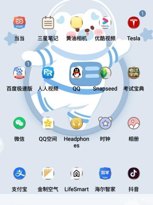 三星主题怎么用: 三星主题的使用方法详解
