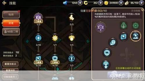 贤者pk加点:贤者之战：PK加点策略大揭秘