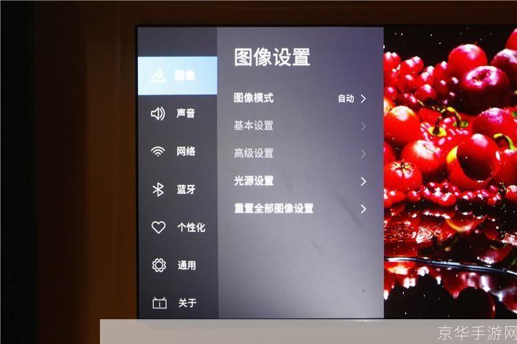怎么用高清电视: 如何充分利用高清电视的功能