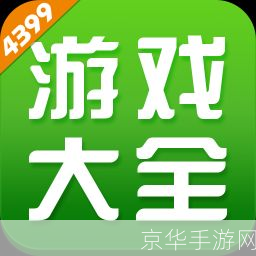 4399游戏盒怎么安装最新版: 如何安装最新版的4399游戏盒
