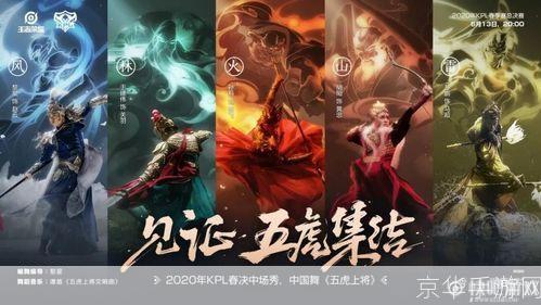 冠军之剑：披荆斩棘，荣耀之巅