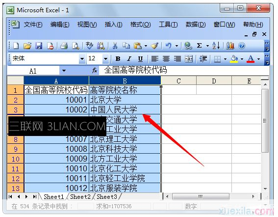 2003版excel怎么安装: 2003版Excel的安装步骤详解