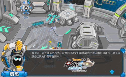 赛尔号海盗训练场:赛尔号海盗训练场：激战海盗，挑战极限！