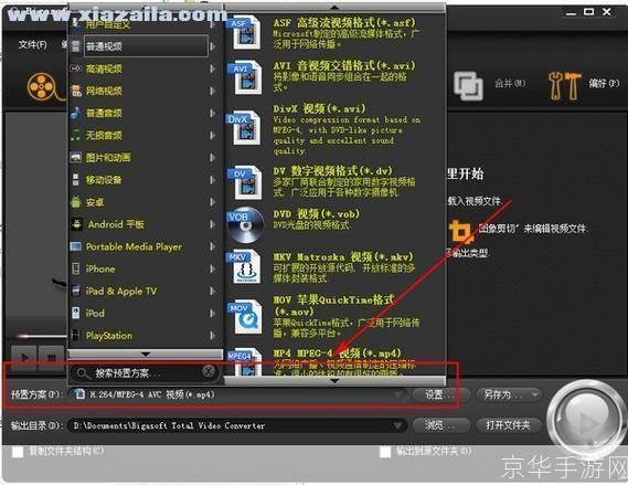 wtv怎么安装: 详细步骤指南：如何安装WTV（Windows TV）