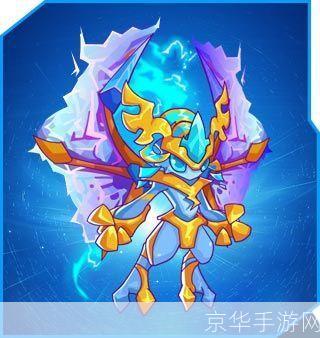 赛尔号：魔神艾里克的传奇之旅