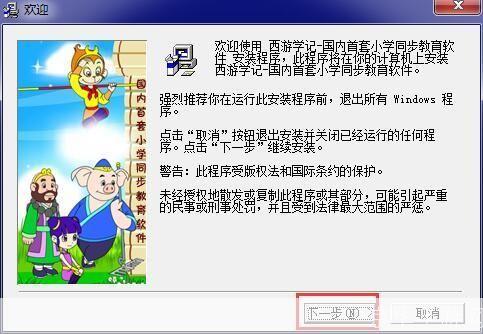 免费听故事怎么安装: 如何安装并享受免费听故事的应用程序