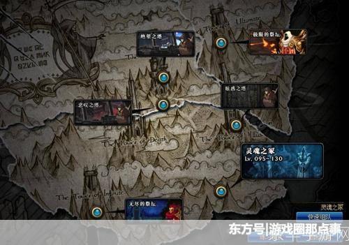 绝望之塔97:绝望之塔97层挑战全解析