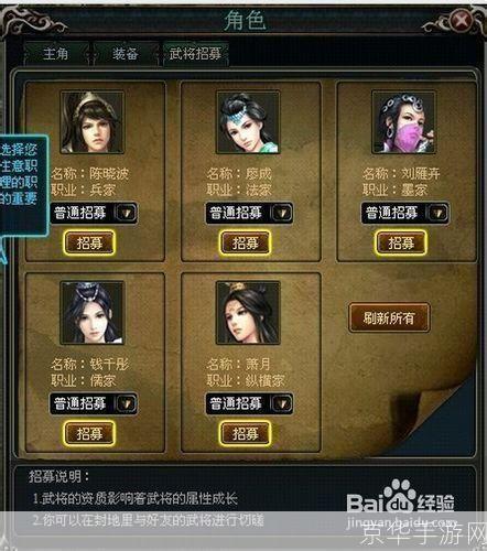 铁血大秦怎么安装: 铁血大秦游戏安装教程