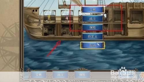 大航海时代4怎么用: 大航海时代4游戏操作指南