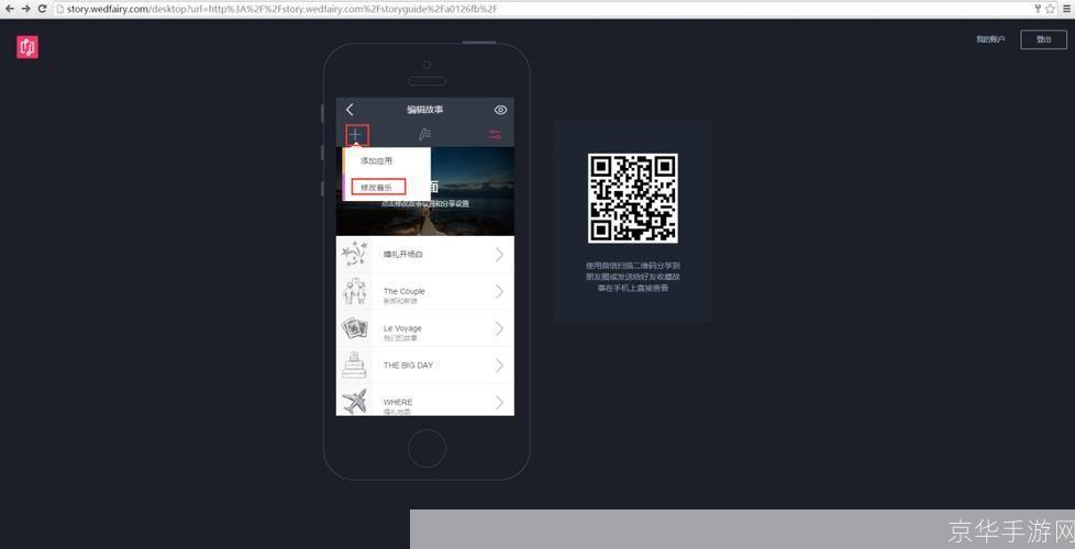 详细步骤指南：如何安装音乐盒