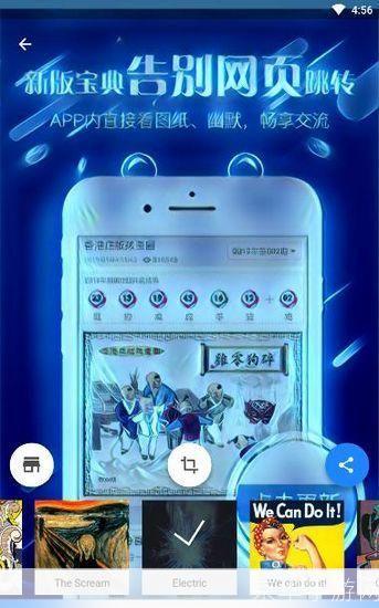prisma安卓版: 探索Prisma安卓版的全新视觉体验