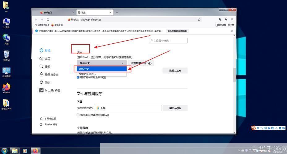 中文浏览器的使用方法