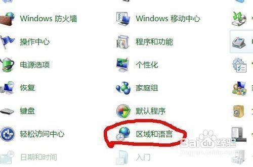 中文浏览器的使用方法
