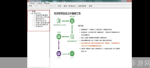 详细步骤指南：如何安装图片压缩软件