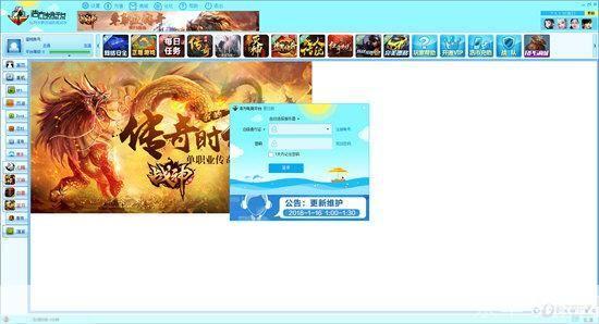 浩方对战平台优化版: 浩方对战平台优化版：提升游戏体验，打造专业电竞环境