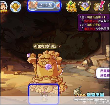 洛克王国卡瓦重探秘：游戏中的重量级角色与深度玩法