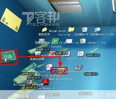 bumptop中文版怎么用: 如何使用BumpTop中文版——一款全新的桌面操作系统
