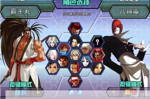 拳皇wing1.9无敌版：重温经典，挑战无极限！