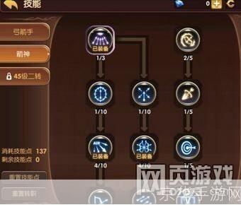 龙之谷游戏操作指南与技巧分享