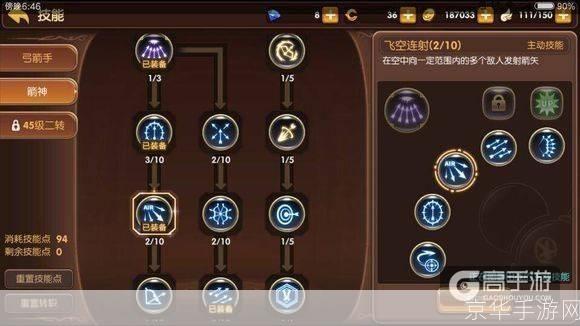 龙之谷游戏操作指南与技巧分享