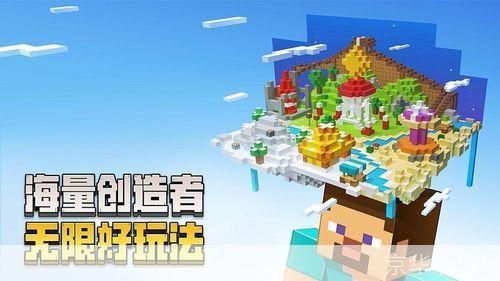 我的世界1.7.2:深入探索我的世界1.7.2：自由、创造与冒险的完美结合