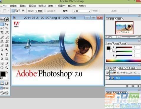 photoshop7.0中文版怎么安装: Photoshop 7.0中文版的详细安装步骤