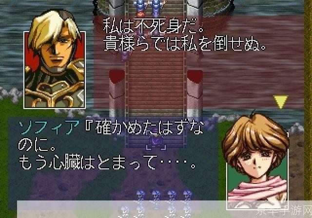 梦幻模拟战3:梦幻模拟战3：经典战略游戏的巅峰之作