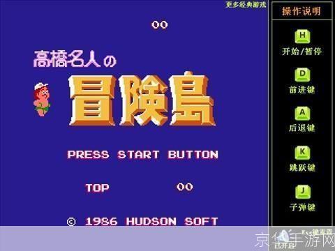 高桥名人冒险岛怎么安装: 详细步骤教你如何安装高桥名人冒险岛