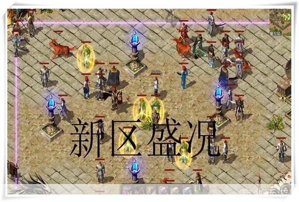 仿盛大传奇1.5改图:传奇再现：仿盛大传奇1.5全新改图版