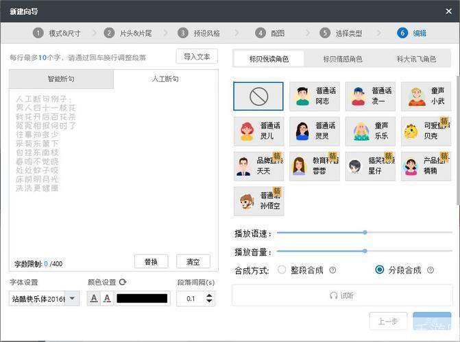 倒鸭子怎么安装: 详解倒鸭子安装步骤，让你轻松掌握