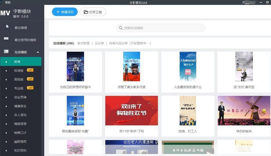 倒鸭子怎么安装: 详解倒鸭子安装步骤，让你轻松掌握