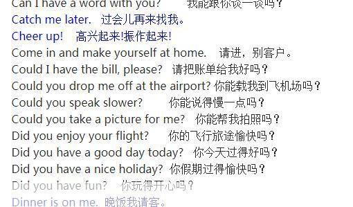 疯狂英语mp3怎么用: 如何有效利用疯狂英语MP3进行英语学习