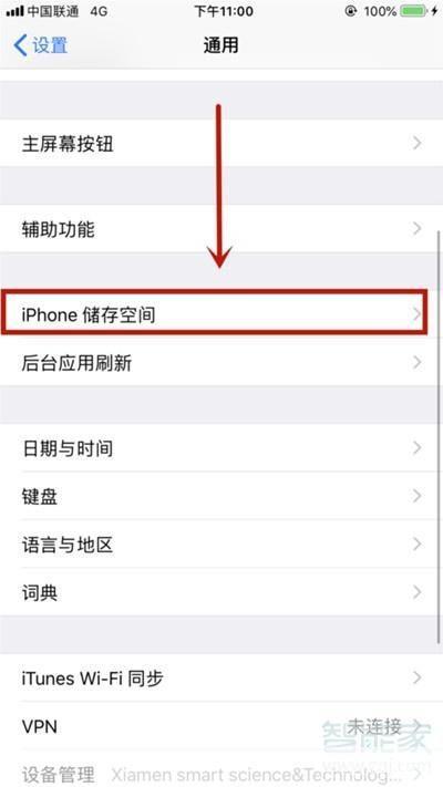 智能手机应用怎么安装: 智能手机应用的安装步骤详解
