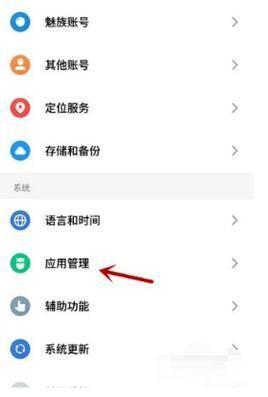 智能手机应用怎么安装: 智能手机应用的安装步骤详解