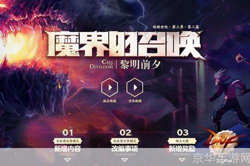 dnf游戏加速器:DNF游戏加速器：提升你的游戏体验，打造顺畅激战！