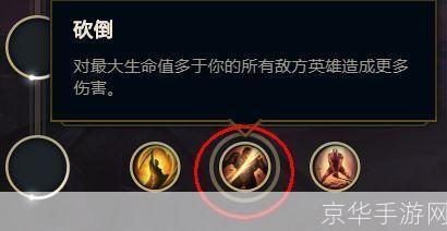 刀锋之影符文：揭秘游戏背后的神秘力量