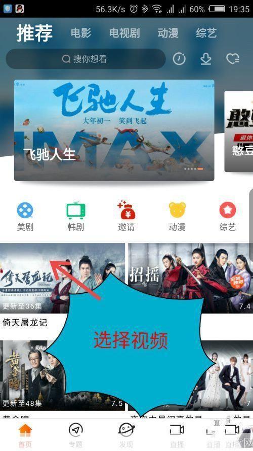 八一影院官方正版怎么安装: 如何安装八一影院官方正版