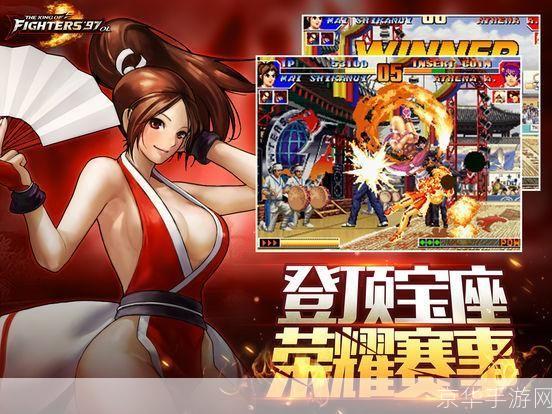 拳皇在线观看：重温经典，感受格斗之王的无尽魅力