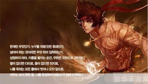 DNF男散打吧热议—— 深入解析DNF男散打职业的魅力与挑战