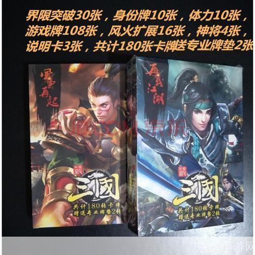 三国杀 盛大：经典卡牌游戏的风云再起