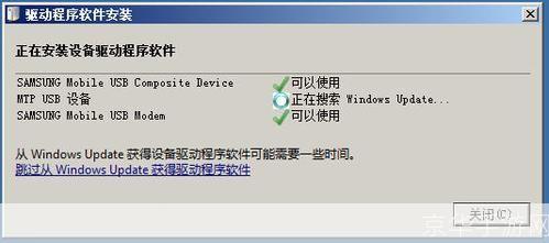 kies中文版: Kies中文版：您的移动设备的最佳管理工具