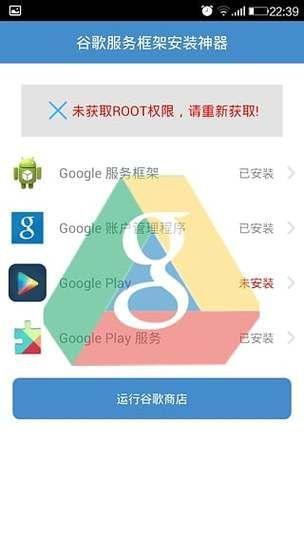 谷歌服务框架怎么用: 谷歌服务框架的使用方法详解