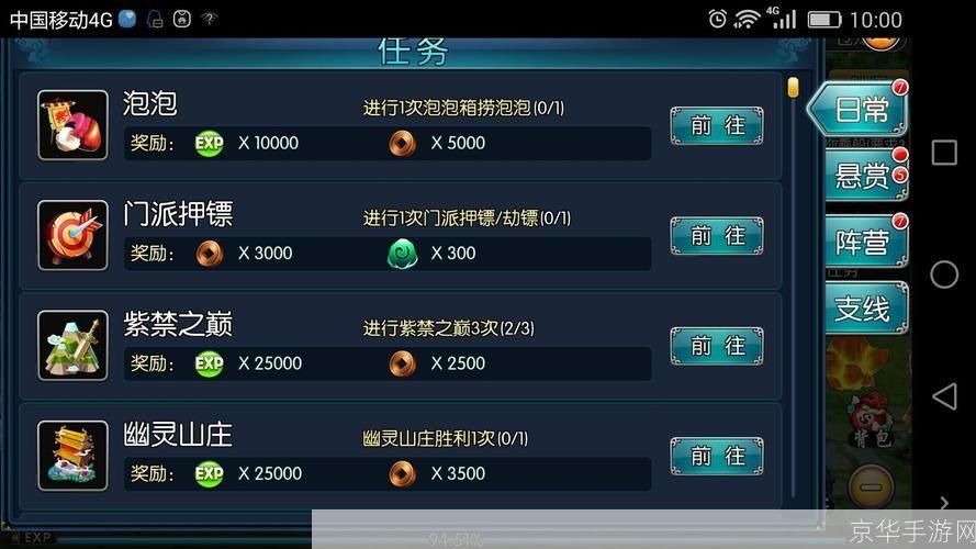 古龙群侠传bug解析与游戏深度探讨